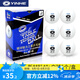 銀河（YINHE）乒乓球鉑力無(wú)縫藍三星級鉅力有縫球H40+新材料專(zhuān)業(yè)訓練比賽用球 鉑力無(wú)縫球/藍三星(白色)6只
