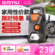 億力高壓洗車機(jī)4662H 1300W家用清洗機(jī)高壓洗車水槍洗車神器空調(diào)清洗