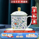 華光陶瓷 骨瓷水杯茶杯帶蓋 斗彩茶杯套裝 蓋杯辦公杯會議杯 國彩天姿