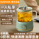 SUOPUER蘇泊養(yǎng)生壺迷你燒水壺600ml辦公室小型一人用煮茶器燉煮一體煮茶壺花茶壺恒溫壺七夕節(jié)禮物送女友 0.6L 淺綠色【旋鈕款】 單壺+茶漏