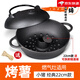 九鑄小豬烤紅薯鍋鑄鐵家用烤紅薯神器老式烤爐燃氣烤地瓜玉米機專(zhuān)用鍋 小豬燒烤鍋22cm-磨砂黑