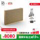 B&O【龔俊代言】Beosound Level 便攜HIFI音響家庭影院家用電腦音箱 淺橡木色 國家補(bǔ)貼 雙11禮物