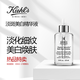 科顏氏淡化斑點(diǎn)精華115ml集煥白均衡亮 膚安白瓶淡化斑紋細紋精華液修護 科顏氏淡斑精華115ml（一瓶）
