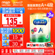 美贊臣（MeadJohnson）港版安兒健A+4段新升級(jí)寶寶配方奶粉含HMO+DHA+維D嬰幼兒奶粉 850g*3罐