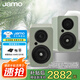 尊寶(Jamo)C705PA 發(fā)燒HIFI高保真有源2.0客廳書(shū)架音響無(wú)線(xiàn)5.0藍牙家庭影院音箱 家用電視電腦桌面 補貼  C705PA 卡其磨砂綠