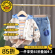 G.DUCKKIDS男寶寶套裝春秋裝新款休閑兒童套裝男時尚三件套幼童衣服外套褲子 米白色 100碼建議身高90-100cm年齡3-4歲