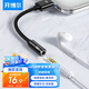 開(kāi)博爾 USB轉3.5mm外置聲卡免驅耳機麥克風(fēng)二合一轉換器音頻轉接頭  適用筆記本臺式機電腦PS4/5接音響