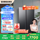 三星（SAMSUNG）AI神冰箱5系655升對開雙門電冰箱 家用大容量風(fēng)冷無霜電腦溫控節(jié)能干濕分儲(chǔ)變頻 超薄家用大容量黑 AI神冰箱5系煥新款丨RS70F65P1FSC