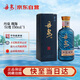 丹泉 洞天酒海 觀海 醬香型白酒 51度 150mL 單瓶裝 送禮