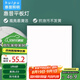 惠普精工LED吸頂燈集成吊頂燈平板燈嵌入式廚衛(wèi)燈具無(wú)邊框面板燈30*30cm
