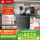 帥豐集成灶 JJZT-V6X-90 揮手智控集成灶消毒柜油煙機(jī)二星消毒柜燃?xì)庠?20L大容量天然氣 右排煙