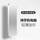 西部數(shù)據(jù)固態(tài)移動(dòng)硬盤(pán)1t高速ssd移動(dòng)固態(tài)u盤(pán)大容量存儲(chǔ)顆粒固態(tài)硬盤(pán)4t 銀色-高配版 4TB