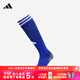 阿迪達斯（adidas）天朗足球阿迪達斯男女長(cháng)筒襪運動(dòng)防滑休閑組隊比賽足球長(cháng)襪JP2634 藍白#JP2636 L