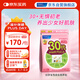 FANCL HealthScience女性30+復(fù)合維生素每日營(yíng)養(yǎng)包30日量 VBVC膠原蛋白細(xì)膩紅潤(rùn)透亮