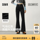 森馬（Semir）[陳都靈同款]牛仔褲女復(fù)古時(shí)尚港風(fēng)合體喇叭褲103124124016A
