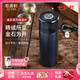 乾唐軒活瓷金石 真陶瓷內(nèi)膽保溫杯不銹鋼咖啡杯保溫保冷送人禮物女 星空藍 吉星元素450ml