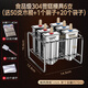 LIANA 聯(lián)娜304不銹鋼雪糕模具冰淇淋家用模具棒冰模具自制雪糕冰棍模具304雪糕模具6支（送50支木棍）