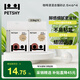 petshy咖啡渣貓砂 豆腐混合貓砂強效除臭低塵混合10Kg 咖啡渣混合貓砂2.5kg*4包 豆腐混合貓砂