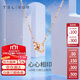 謝瑞麟（TSL）18K金項鏈LOVE CIRCLE系列雙環(huán)愛(ài)心鎖骨鏈AG539 K黃