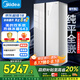 美的（Midea）M60系列643雙開門對(duì)開門雙系統(tǒng)超薄零嵌入式家用冰箱一級(jí)能效風(fēng)冷無霜國(guó)家補(bǔ)貼20%MR-643WUKGPZE