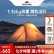 NatureHike挪客云尚1-2人徒步帳篷戶外露營防雨過夜超輕帳篷專業(yè)野營裝備 云尚PRO-淺灰紅/2人/20D尼龍