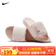 耐克NIKE女子拖鞋一字拖 OFFCOURT ADJUST 運動(dòng)鞋DV1033-104白粉36.5