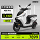 ZEEHO極核電動(dòng)車踏板鉛酸AE5i Pro電輕摩電摩長(zhǎng)續(xù)航智能電車高性能電動(dòng)車 AE5i Pro電輕摩72V38AH 到店選色