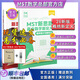 mst數學(xué)26版概率統計新定義19題數列選填高中數學(xué)新思路老唐說(shuō)題 26版概統新定義+贈數列專(zhuān)題+視頻