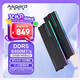 阿斯加特（Asgard）32GB(16GBx2) DDR5 6400 臺式機(jī)內(nèi)存條 女武神·瓦爾基里II代 RGB燈條 海力士M-die CL32 極夜黑