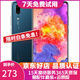 華為 HUAWEI P20 AI智慧 全面屏 雙卡雙待 4G全網(wǎng)通版 二手游戲手機 寶藍色 6G+128G 全網(wǎng)通 95新