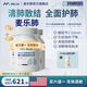 Mkule麥樂(lè )肺槲皮素二氫肺凈瓶膠囊肺結節美國進(jìn)口官方麥樂(lè )肺磨玻璃結清 3瓶療程裝 【30%客戶(hù)推薦，低至621/瓶】