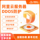 阿里云云服務器 輕量服務器云主機租用 續(xù)費月付小程序網(wǎng)站APP 更多配置請咨詢客服 更多配置請咨詢客服