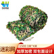 五彩帆藍加厚迷彩網(wǎng)防航拍偽裝遮陽(yáng)網(wǎng)抗老化遮陰綠網(wǎng)150D叢林款3米*4米