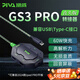 Piva派威GS3PRO轉(zhuǎn)接器type-c拓展塢平板轉(zhuǎn)換器gs3擴(kuò)展塢3.5耳機(jī)轉(zhuǎn)接頭適用手機(jī)華為小米ipad24蘋果 GS3Pro直頭
