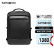 新秀麗（Samsonite）商務(wù)通勤雙肩包電腦包15.6英寸男士背包多功能大容量環(huán)保抗菌HS8