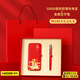 神州馬年國潮禮品套裝商務(wù)伴手禮實(shí)用充電寶企業(yè)公司活動(dòng)年會(huì )禮品定制logo大容量快充便攜 馬年大吉-紅WJ02充電寶+筆