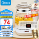 美的（Midea）家用養(yǎng)生壺 1.5L全自動(dòng)玻璃燒水壺 多段保溫電熱水壺 一體恒溫煮茶壺 輕音柔聲燉煮智能預(yù)約 升級(jí)新品【玻璃壺蓋】YS15P202 1.5L