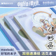 晨光（M&G）文具b5活頁(yè)本航海王系列60張筆記本本子不硌手活頁(yè)紙橫線替芯考研錯(cuò)題作業(yè)本隨機(jī)1本HB5656AA