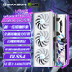 銘瑄（MAXSUN）RTX5070Ti 16G電競游戲設計剪輯AI本地部署電腦主播人工智能PC臺式獨立顯卡 RTX5070Ti 璦珈 OC16G