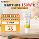 美德樂(lè)（Medela）羊脂膏乳頭膏保護(hù)霜高純度防皸裂膏滋潤(rùn)準(zhǔn)孕婦瑞士進(jìn)口7g