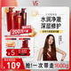 沙宣修護水養(yǎng)洗發(fā)水500g*2+護發(fā)素400g洗護套裝氨基酸男女通用