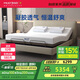 夢百合床墊 詩夢0壓厚墊 凝膠記憶棉智能電動床專用床墊 1.8米*2米