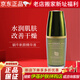 伊蓓諾蝸牛新顏精華液補(bǔ)水保濕上海伊貝護(hù)膚諾化妝品專柜旗艦