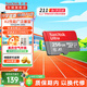 閃迪（SanDisk）TF卡 監(jiān)控內(nèi)存卡行車(chē)記錄儀存儲(chǔ)卡手機(jī)內(nèi)存MicroSD卡 至尊高速 256G【送讀卡器】 150MB/S A1
