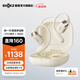 韶音（SHOKZ）OpenFit 2 開放式耳機藍牙耳機掛耳式藍牙耳機 超長續(xù)航運動跑步國家補貼T920 羊毛白