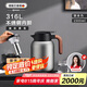 艾曼格（IMOGY）德國(guó)艾曼格保溫壺家用燜茶壺大容量熱水壺316L不銹鋼暖水壺保暖瓶