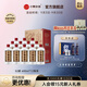 小糊涂仙【整箱】小糊涂神品牌 52度 佳釀  濃香型 純糧釀造光瓶白酒 52度 600mL 12瓶 （2箱裝）