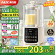 奧克斯（AUX）破壁機家用1.75L輕音豆漿機全自動(dòng)免煮2025新款五谷雜糧多功能免濾大容量料理榨汁機 APB-08APPZ12