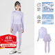 優(yōu)優(yōu)1點(diǎn)（Yoyo one）女童運動(dòng)上衣T恤春秋新款2025洋氣兒童速干套裝跑步羽毛球訓練服t 19579紫色+2185紫色【速干】 140 140