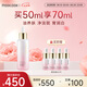 茉珂（mooklook）美白淡斑vc精華油美白亮膚淡斑保濕透亮肌膚 50ml 情人節(jié)禮物
